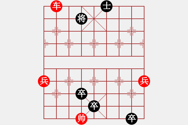 象棋棋谱图片：第081局 四关斩将 - 步数：30 