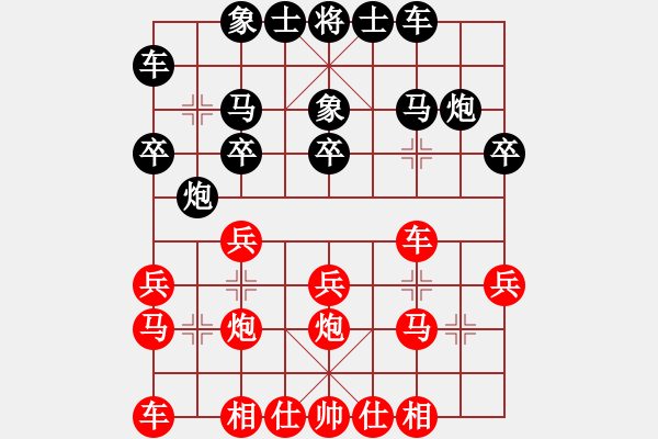 象棋棋譜圖片：五七炮進(jìn)七兵對(duì)屏風(fēng)馬（紅勝） - 步數(shù)：20 