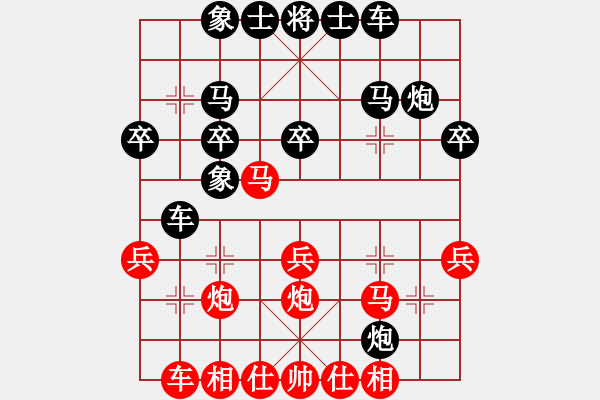 象棋棋譜圖片：五七炮進(jìn)七兵對(duì)屏風(fēng)馬（紅勝） - 步數(shù)：30 