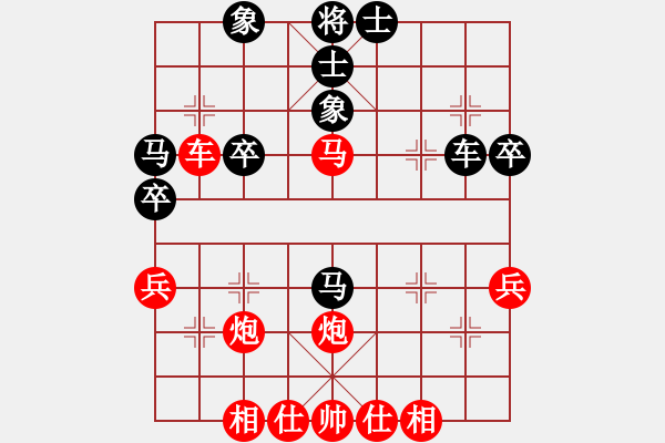 象棋棋譜圖片：五七炮進(jìn)七兵對(duì)屏風(fēng)馬（紅勝） - 步數(shù)：50 