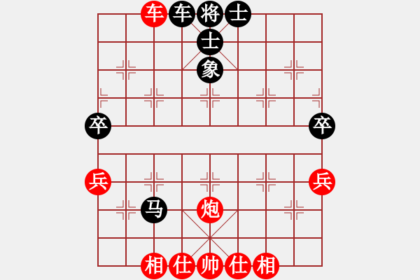 象棋棋譜圖片：五七炮進(jìn)七兵對(duì)屏風(fēng)馬（紅勝） - 步數(shù)：60 