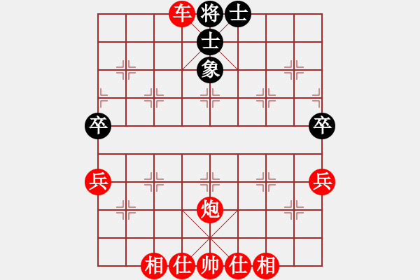 象棋棋譜圖片：五七炮進(jìn)七兵對(duì)屏風(fēng)馬（紅勝） - 步數(shù)：65 