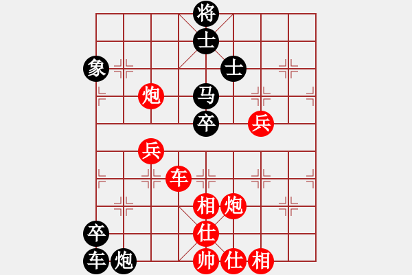 象棋棋譜圖片：逍遙劍俠(風(fēng)魔)-和-一號引擎(9星) - 步數(shù)：100 