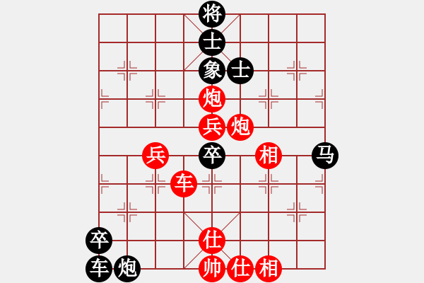 象棋棋譜圖片：逍遙劍俠(風(fēng)魔)-和-一號引擎(9星) - 步數(shù)：110 