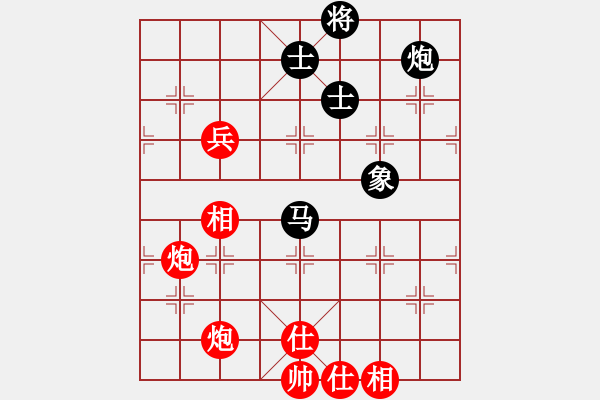 象棋棋譜圖片：逍遙劍俠(風(fēng)魔)-和-一號引擎(9星) - 步數(shù)：140 