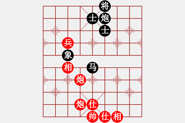 象棋棋譜圖片：逍遙劍俠(風(fēng)魔)-和-一號引擎(9星) - 步數(shù)：150 