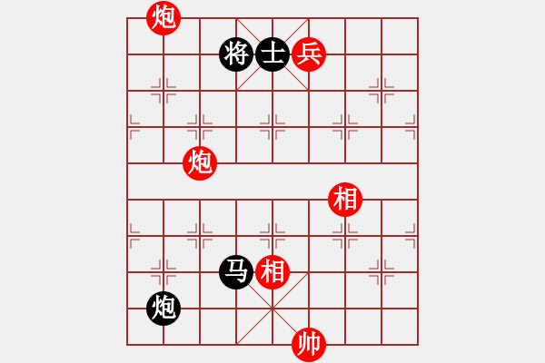 象棋棋譜圖片：逍遙劍俠(風(fēng)魔)-和-一號引擎(9星) - 步數(shù)：260 