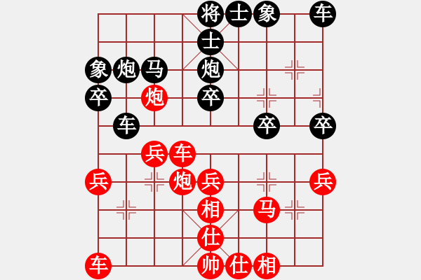 象棋棋譜圖片：逍遙劍俠(風(fēng)魔)-和-一號引擎(9星) - 步數(shù)：30 