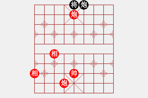 象棋棋譜圖片：逍遙劍俠(風(fēng)魔)-和-一號引擎(9星) - 步數(shù)：350 