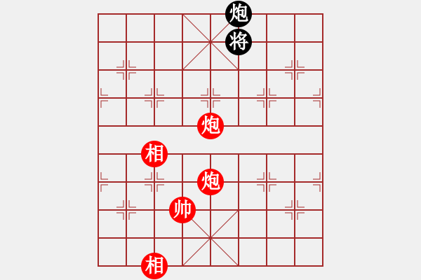 象棋棋譜圖片：逍遙劍俠(風(fēng)魔)-和-一號引擎(9星) - 步數(shù)：360 