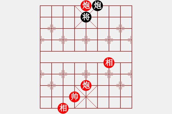 象棋棋譜圖片：逍遙劍俠(風(fēng)魔)-和-一號引擎(9星) - 步數(shù)：370 