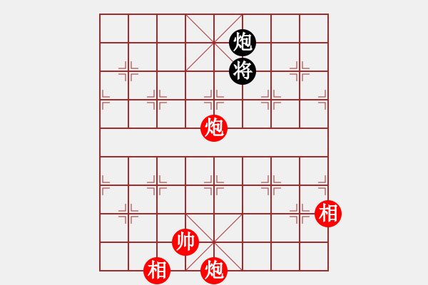 象棋棋譜圖片：逍遙劍俠(風(fēng)魔)-和-一號引擎(9星) - 步數(shù)：380 