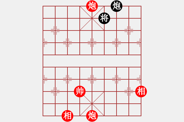 象棋棋譜圖片：逍遙劍俠(風(fēng)魔)-和-一號引擎(9星) - 步數(shù)：390 