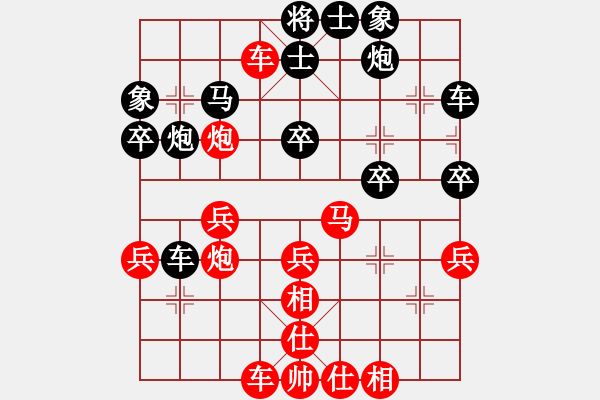 象棋棋譜圖片：逍遙劍俠(風(fēng)魔)-和-一號引擎(9星) - 步數(shù)：40 