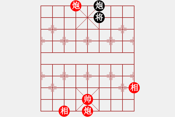 象棋棋譜圖片：逍遙劍俠(風(fēng)魔)-和-一號引擎(9星) - 步數(shù)：400 