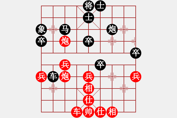 象棋棋譜圖片：逍遙劍俠(風(fēng)魔)-和-一號引擎(9星) - 步數(shù)：50 