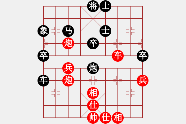 象棋棋譜圖片：逍遙劍俠(風(fēng)魔)-和-一號引擎(9星) - 步數(shù)：60 