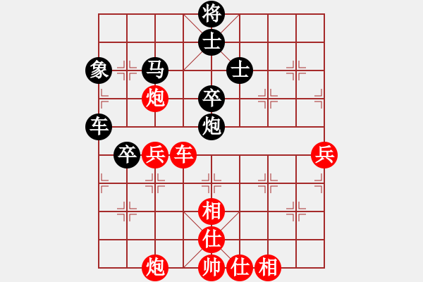 象棋棋譜圖片：逍遙劍俠(風(fēng)魔)-和-一號引擎(9星) - 步數(shù)：70 