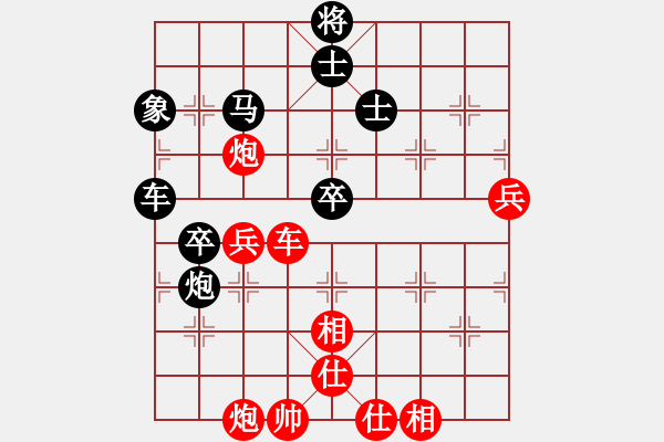 象棋棋譜圖片：逍遙劍俠(風(fēng)魔)-和-一號引擎(9星) - 步數(shù)：80 