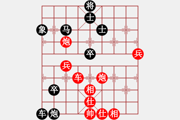 象棋棋譜圖片：逍遙劍俠(風(fēng)魔)-和-一號引擎(9星) - 步數(shù)：90 