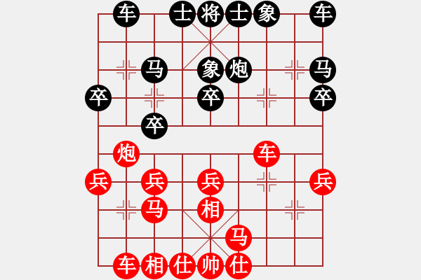 象棋棋譜圖片：xbdxbd(6段)-勝-新世紀太陽(月將) - 步數：20 