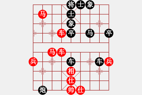 象棋棋譜圖片：xbdxbd(6段)-勝-新世紀太陽(月將) - 步數：50 