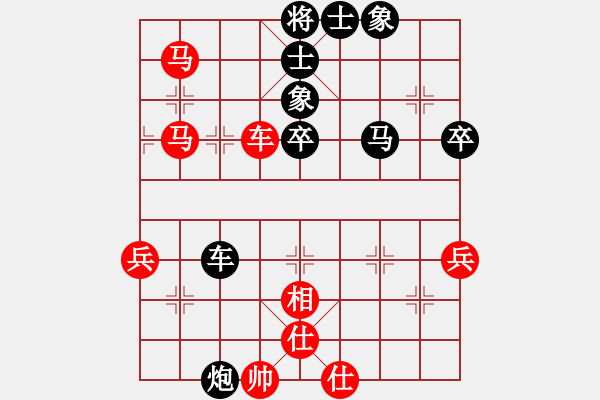 象棋棋譜圖片：xbdxbd(6段)-勝-新世紀太陽(月將) - 步數：60 