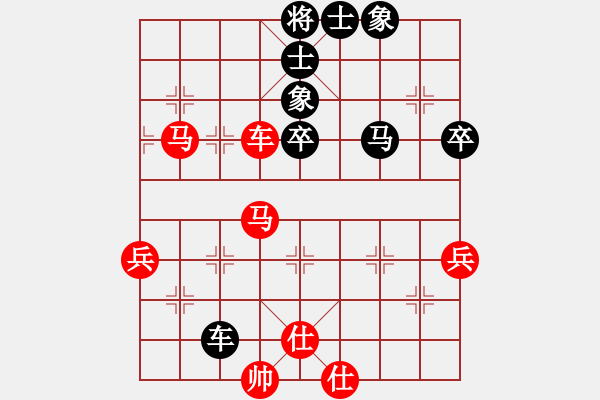 象棋棋譜圖片：xbdxbd(6段)-勝-新世紀太陽(月將) - 步數：69 