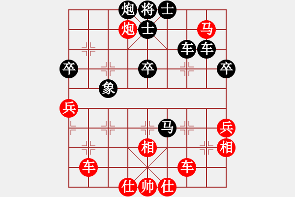 象棋棋譜圖片：棋壇毒龍(8段)-負(fù)-張家口(日帥) - 步數(shù)：100 