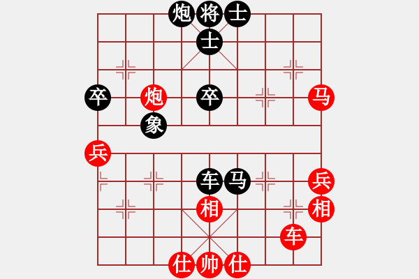 象棋棋譜圖片：棋壇毒龍(8段)-負(fù)-張家口(日帥) - 步數(shù)：110 