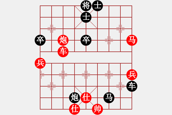 象棋棋譜圖片：棋壇毒龍(8段)-負(fù)-張家口(日帥) - 步數(shù)：118 