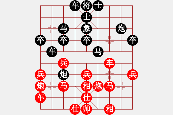 象棋棋譜圖片：棋壇毒龍(8段)-負(fù)-張家口(日帥) - 步數(shù)：40 