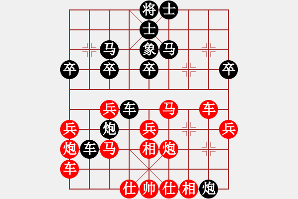 象棋棋譜圖片：棋壇毒龍(8段)-負(fù)-張家口(日帥) - 步數(shù)：50 