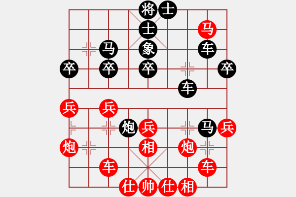 象棋棋譜圖片：棋壇毒龍(8段)-負(fù)-張家口(日帥) - 步數(shù)：70 