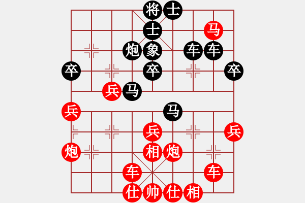 象棋棋譜圖片：棋壇毒龍(8段)-負(fù)-張家口(日帥) - 步數(shù)：80 