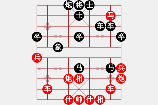 象棋棋譜圖片：棋壇毒龍(8段)-負(fù)-張家口(日帥) - 步數(shù)：90 