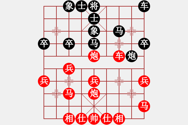 象棋棋譜圖片：雪擁蘭關(guān)(8段)-勝-周末風(fēng)(3段) - 步數(shù)：30 