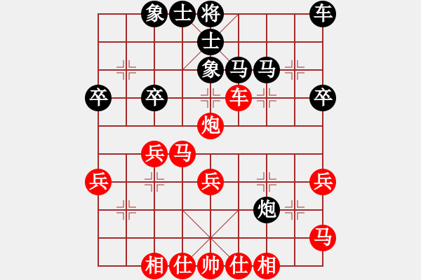 象棋棋譜圖片：雪擁蘭關(guān)(8段)-勝-周末風(fēng)(3段) - 步數(shù)：40 