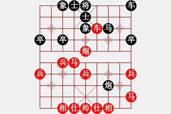 象棋棋譜圖片：雪擁蘭關(guān)(8段)-勝-周末風(fēng)(3段) - 步數(shù)：41 