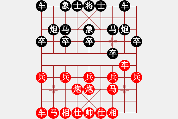 象棋棋譜圖片：1097局 B00- 中炮局-小蟲引擎23層先勝業(yè)4-1 - 步數(shù)：10 