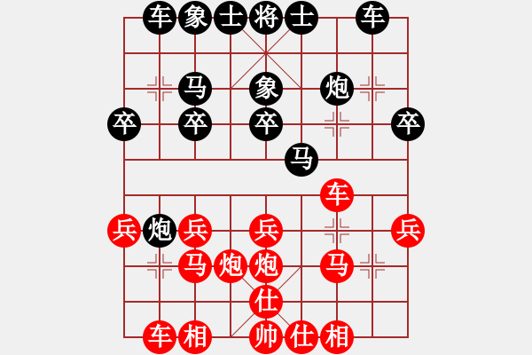 象棋棋譜圖片：1097局 B00- 中炮局-小蟲引擎23層先勝業(yè)4-1 - 步數(shù)：20 