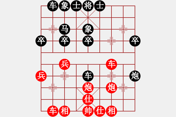 象棋棋譜圖片：1097局 B00- 中炮局-小蟲引擎23層先勝業(yè)4-1 - 步數(shù)：30 