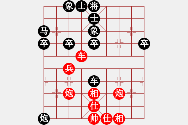 象棋棋譜圖片：1097局 B00- 中炮局-小蟲引擎23層先勝業(yè)4-1 - 步數(shù)：40 