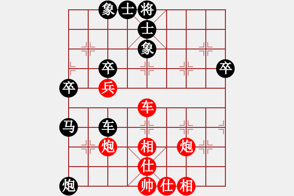 象棋棋譜圖片：1097局 B00- 中炮局-小蟲引擎23層先勝業(yè)4-1 - 步數(shù)：48 