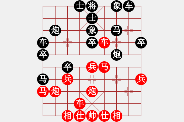 象棋棋谱图片：王瑜(地煞)-胜-怒为红颜(无极) - 步数：30 