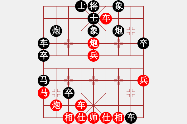 象棋棋谱图片：王瑜(地煞)-胜-怒为红颜(无极) - 步数：40 