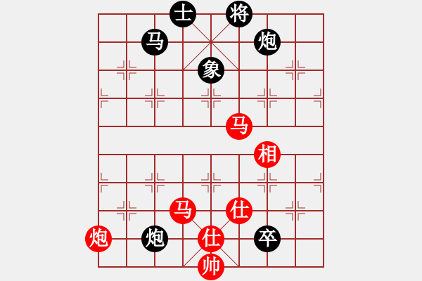 象棋棋譜圖片：西白虎(月將)-和-羅鋼(9段) - 步數(shù)：110 