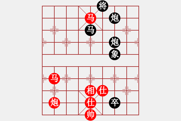 象棋棋譜圖片：西白虎(月將)-和-羅鋼(9段) - 步數(shù)：120 