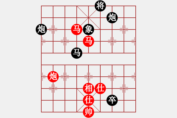 象棋棋譜圖片：西白虎(月將)-和-羅鋼(9段) - 步數(shù)：130 