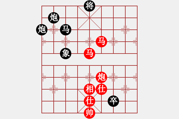 象棋棋譜圖片：西白虎(月將)-和-羅鋼(9段) - 步數(shù)：140 